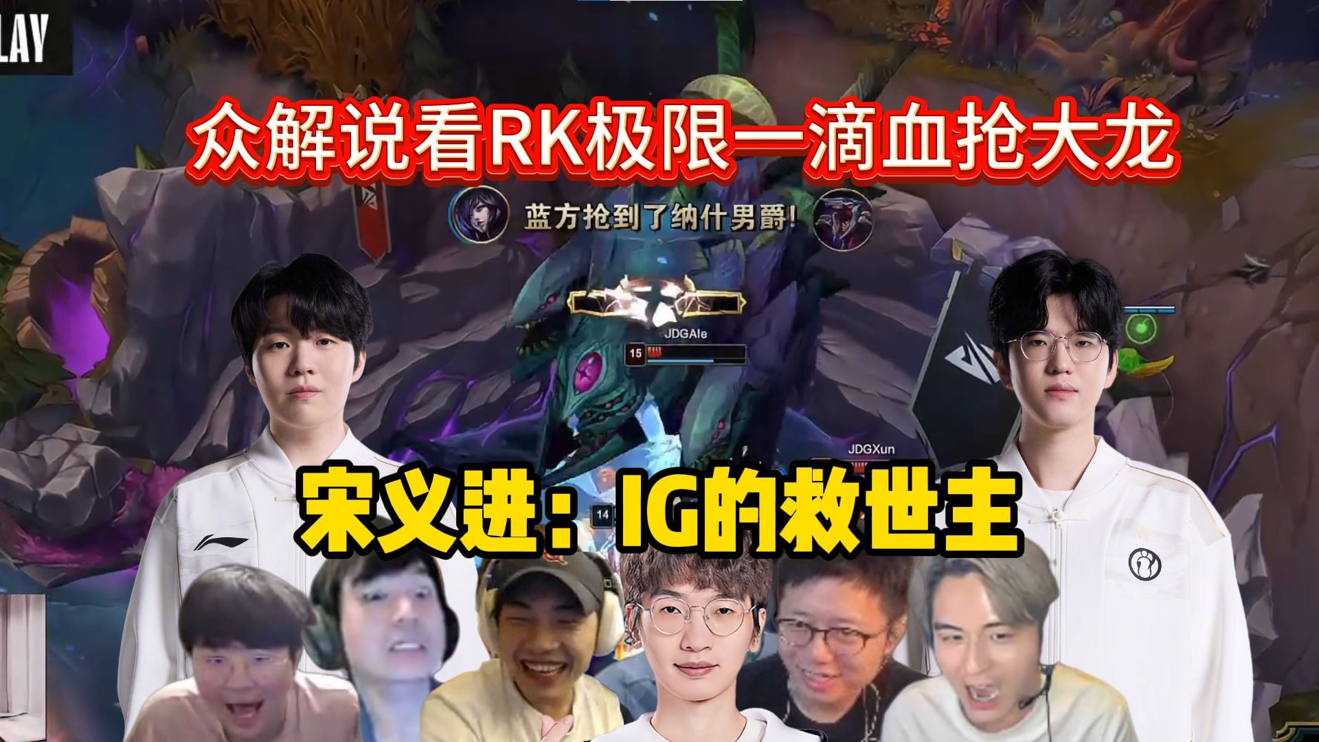 关于Rookie意外战胜掘金，比赛规则变更引爆全场！的信息
